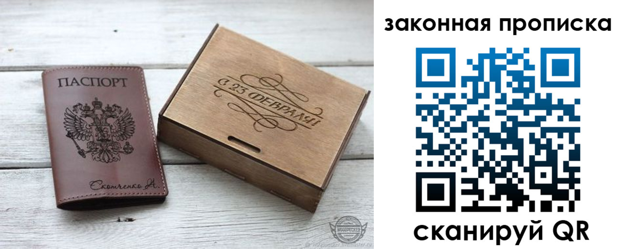 миграционный учет в Невьянске