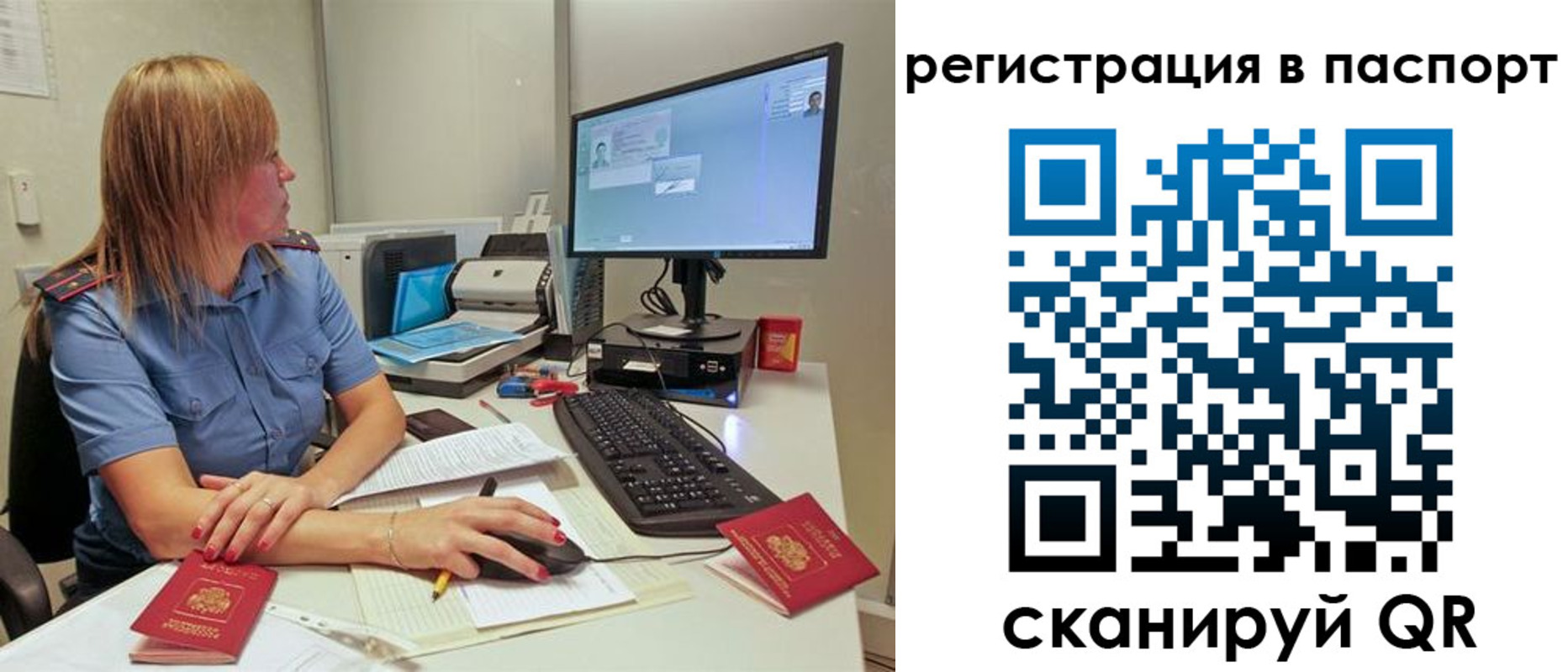 регистрация для школы в Невьянске