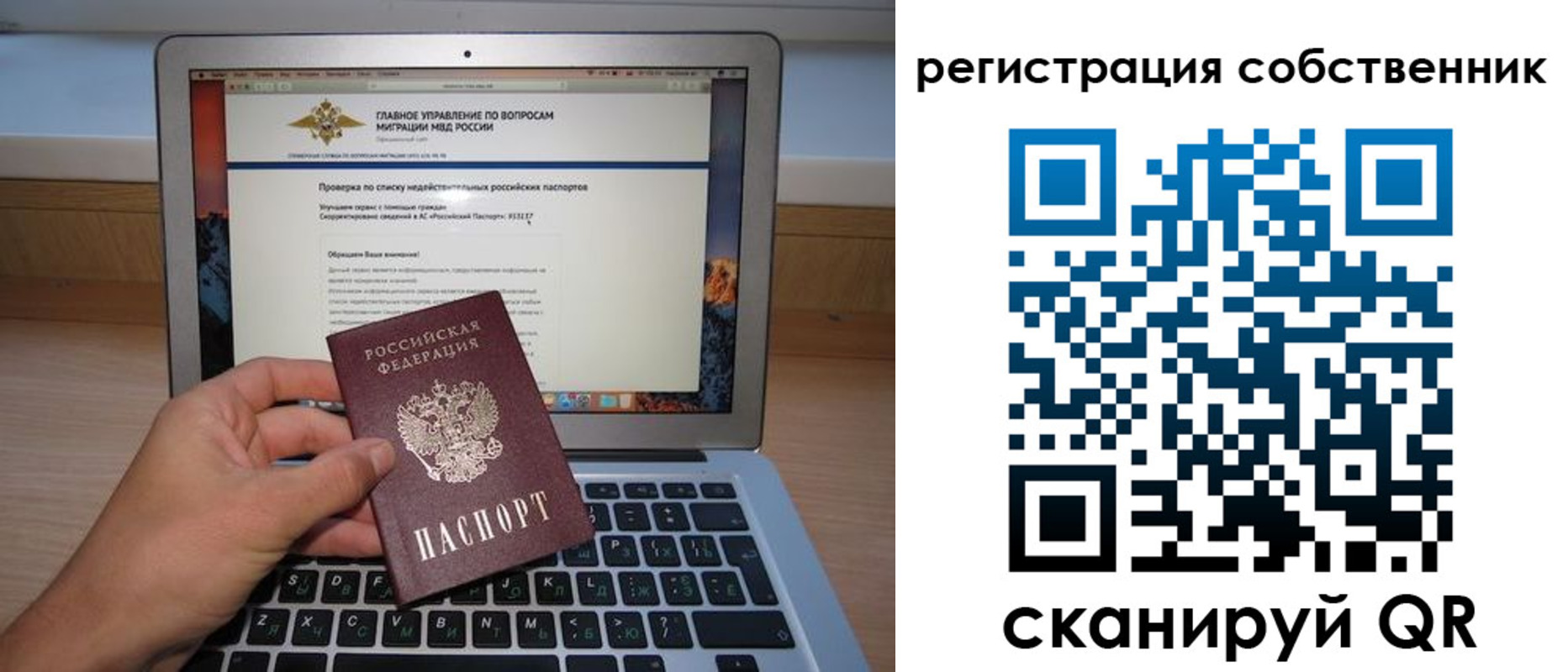 пропишу в квартире в Невьянске