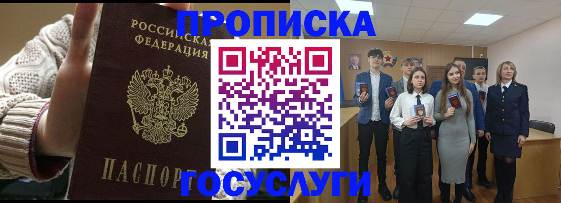 временная регистрация недорого в Невьянске