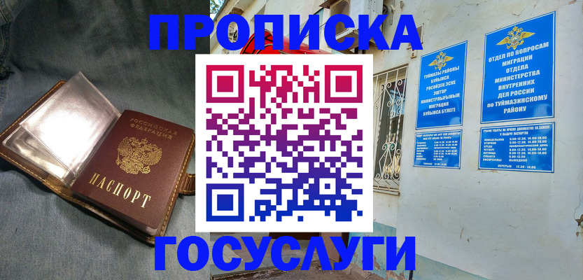 временная регистрация гарантия в Невьянске