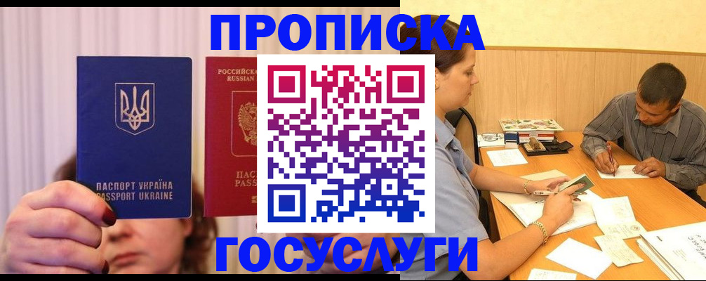 временная регистрация госуслуги в Невьянске