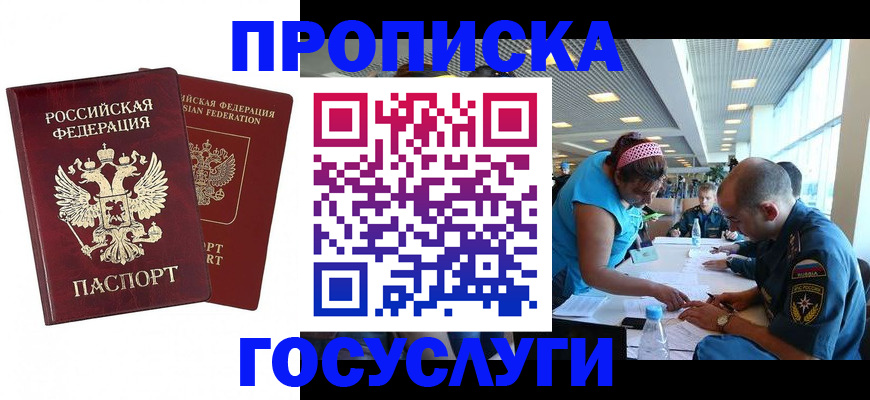 прописка поиск в Невьянске
