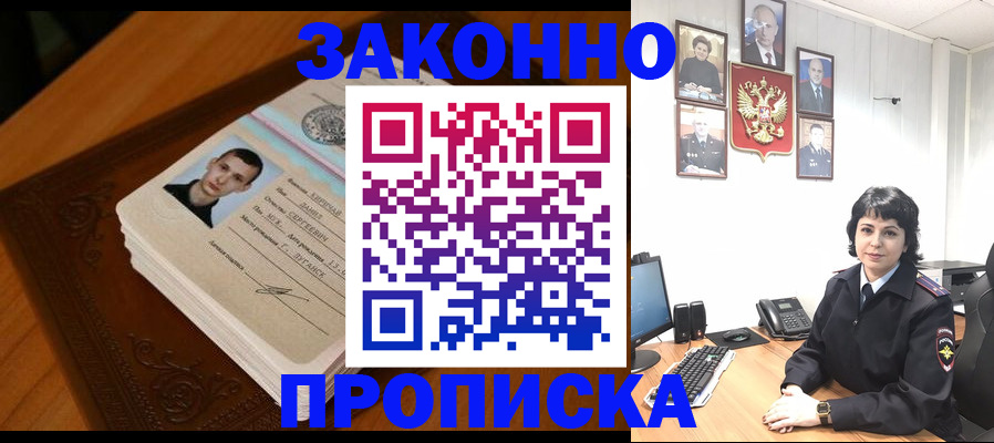 временная регистрация поиск в Невьянске