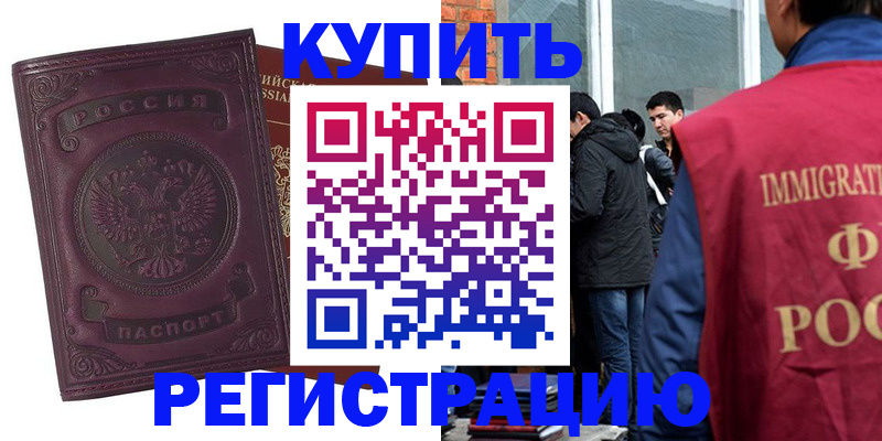 регистрация для школы в Невьянске