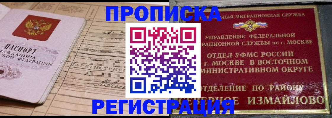 где прописаться в Невьянске